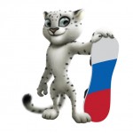 Leopard mascot